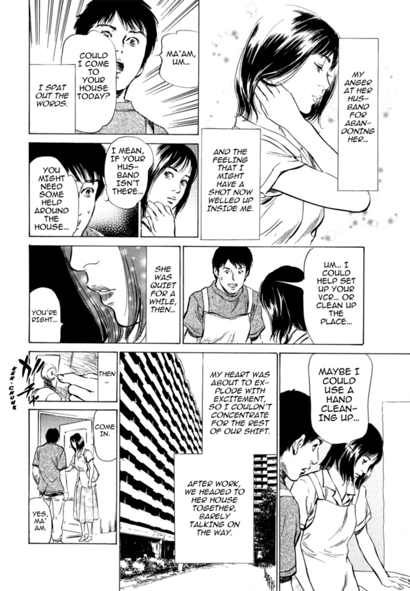 [Hazuki Kaoru] Real Sex Stories Vol. 2 [English] [Project-H] [Digital] - Page 138