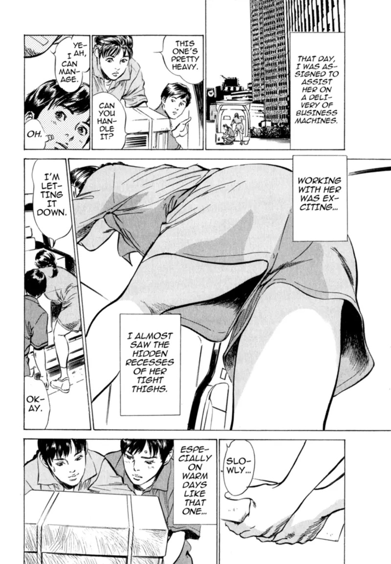 [Hazuki Kaoru] Real Sex Stories Vol. 2 [English] [Project-H] [Digital] - Page 152