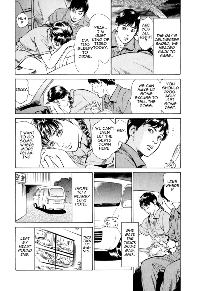 [Hazuki Kaoru] Real Sex Stories Vol. 2 [English] [Project-H] [Digital] - Page 154