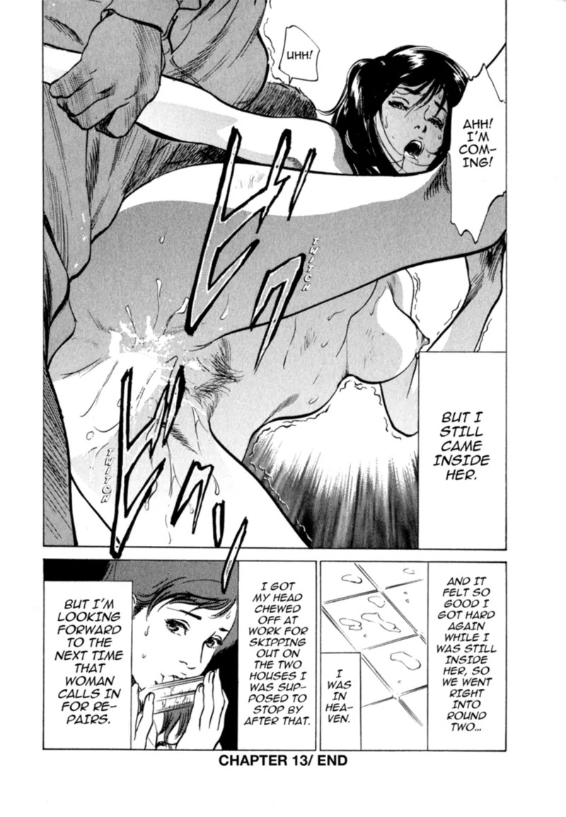 [Hazuki Kaoru] Real Sex Stories Vol. 2 [English] [Project-H] [Digital] - Page 20