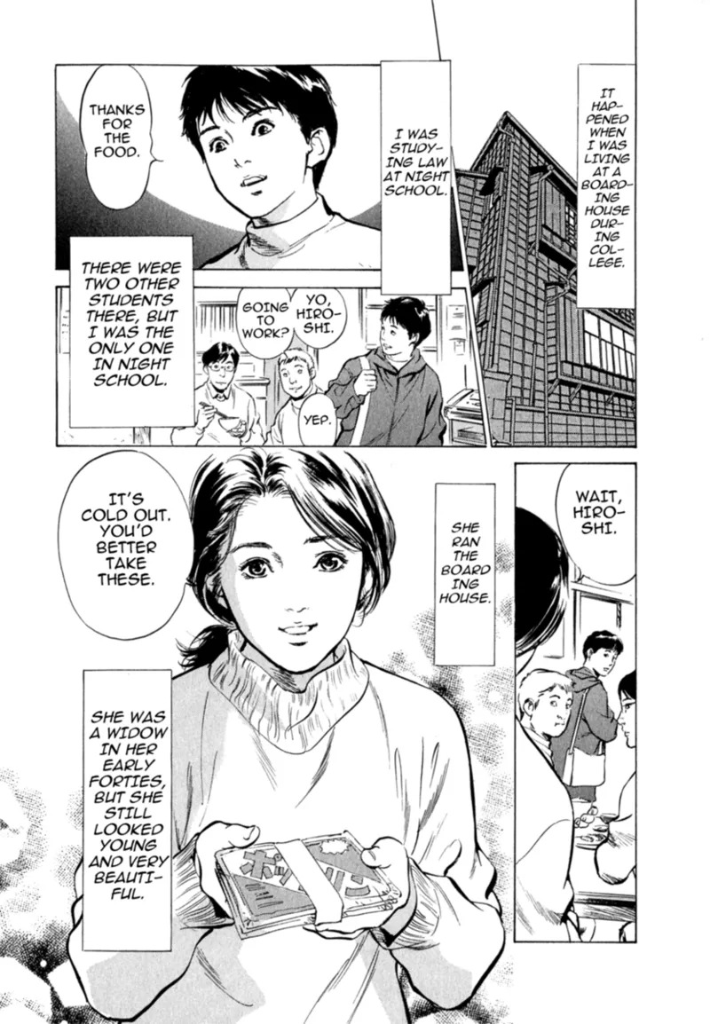 [Hazuki Kaoru] Real Sex Stories Vol. 2 [English] [Project-H] [Digital] - Page 22