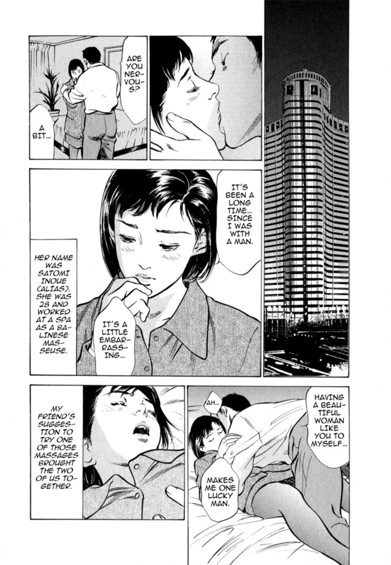 [Hazuki Kaoru] Real Sex Stories Vol. 2 [English] [Project-H] [Digital] - Page 38