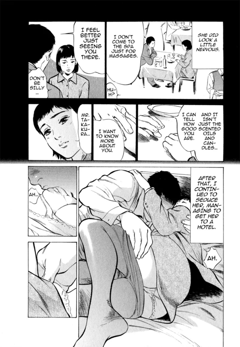 [Hazuki Kaoru] Real Sex Stories Vol. 2 [English] [Project-H] [Digital] - Page 41