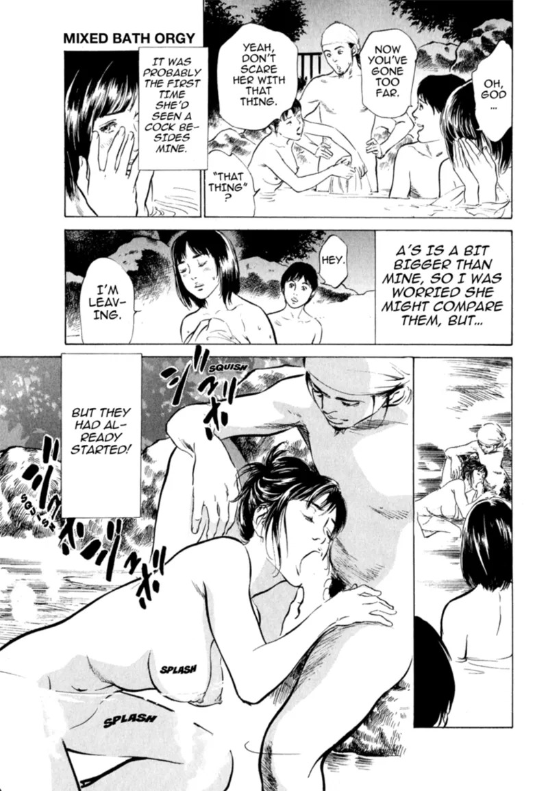 [Hazuki Kaoru] Real Sex Stories Vol. 2 [English] [Project-H] [Digital] - Page 57