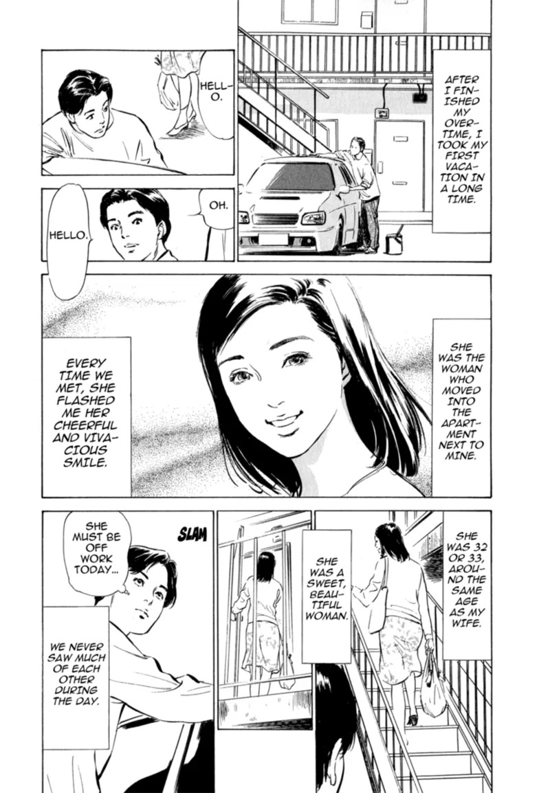 [Hazuki Kaoru] Real Sex Stories Vol. 2 [English] [Project-H] [Digital] - Page 70