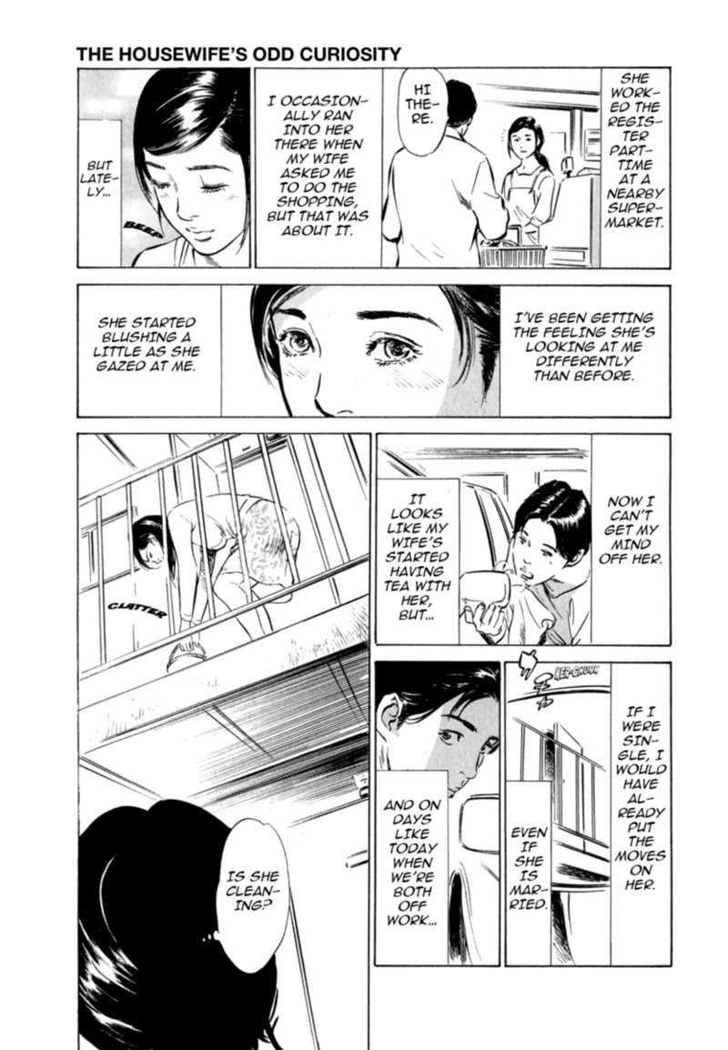 [Hazuki Kaoru] Real Sex Stories Vol. 2 [English] [Project-H] [Digital] - Page 71