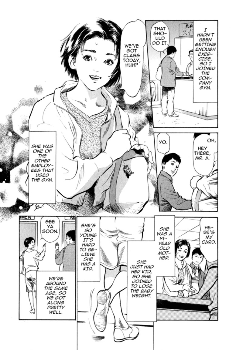 [Hazuki Kaoru] Real Sex Stories Vol. 2 [English] [Project-H] [Digital] - Page 86