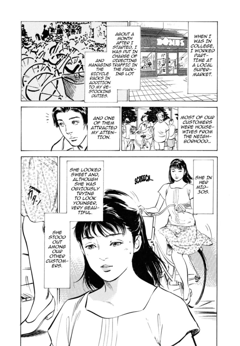 [Hazuki Kaoru] Real Sex Stories Vol. 3 [English] [Project-H] [Digital] - Page 102