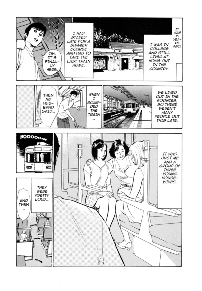 [Hazuki Kaoru] Real Sex Stories Vol. 3 [English] [Project-H] [Digital] - Page 118