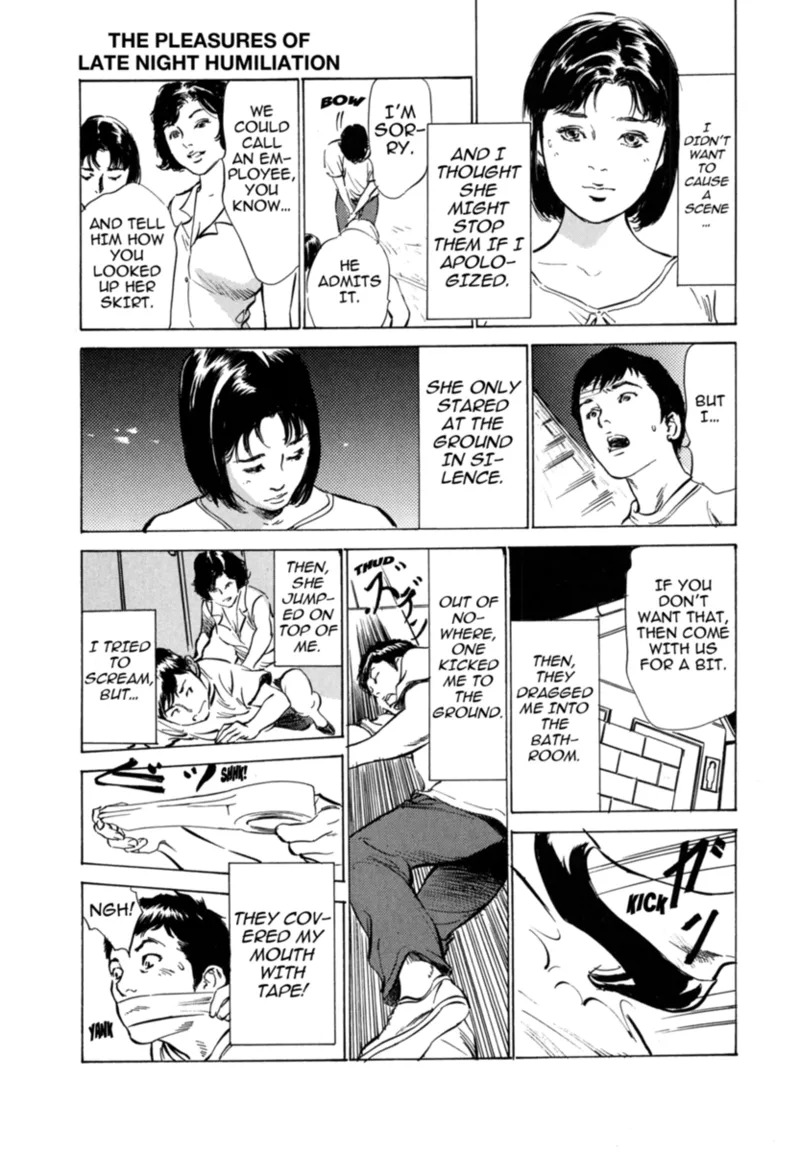 [Hazuki Kaoru] Real Sex Stories Vol. 3 [English] [Project-H] [Digital] - Page 123