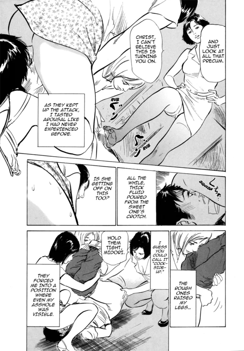 [Hazuki Kaoru] Real Sex Stories Vol. 3 [English] [Project-H] [Digital] - Page 129