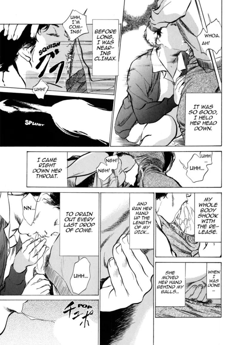 [Hazuki Kaoru] Real Sex Stories Vol. 3 [English] [Project-H] [Digital] - Page 13