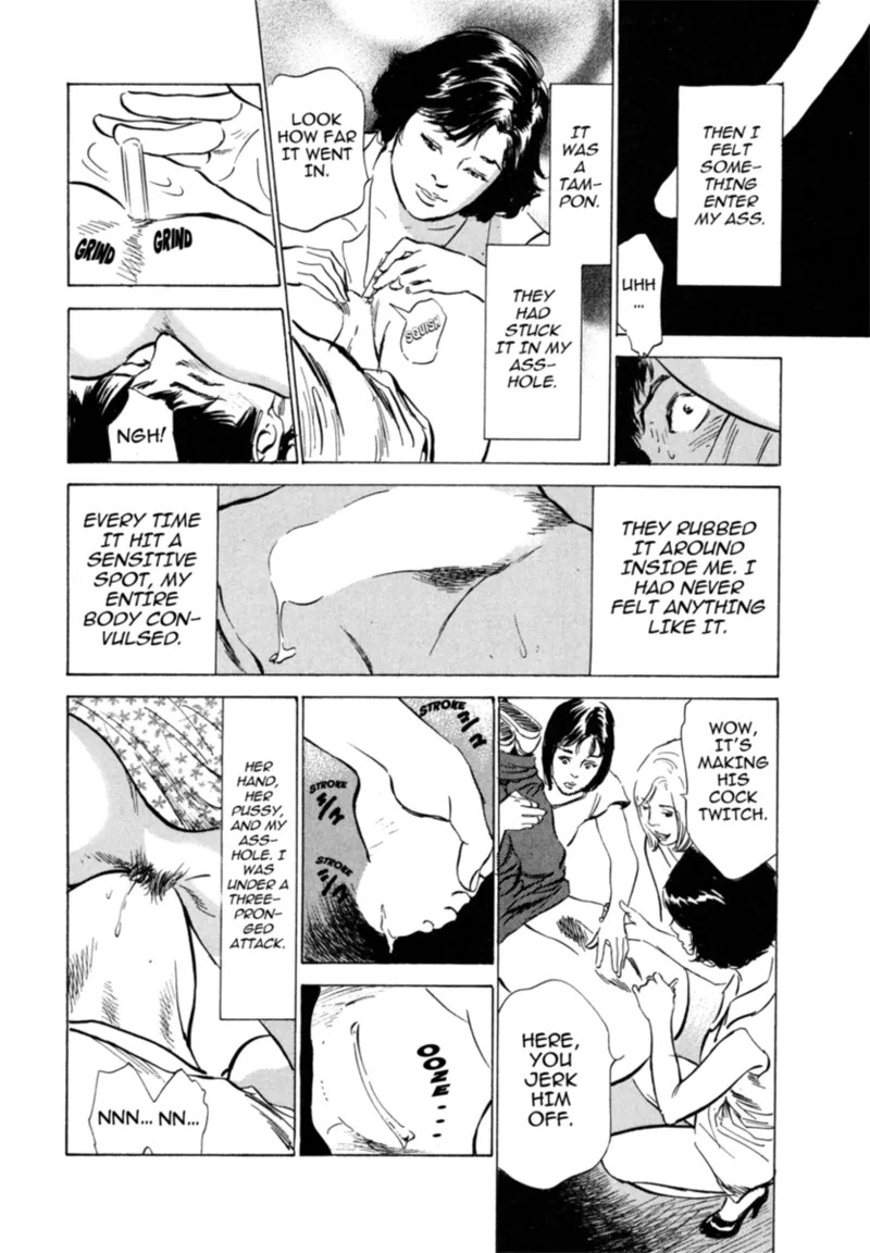 [Hazuki Kaoru] Real Sex Stories Vol. 3 [English] [Project-H] [Digital] - Page 130