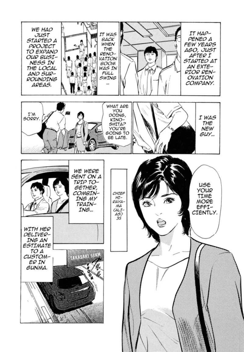 [Hazuki Kaoru] Real Sex Stories Vol. 3 [English] [Project-H] [Digital] - Page 138