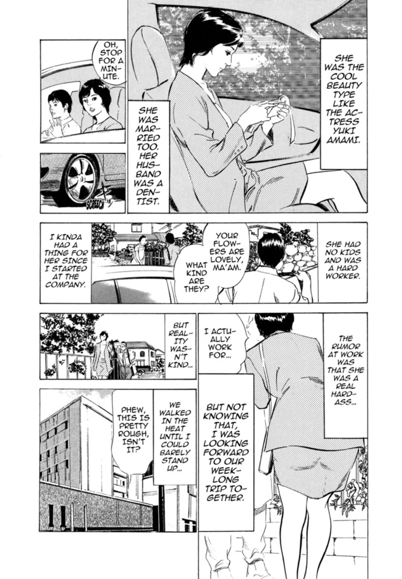 [Hazuki Kaoru] Real Sex Stories Vol. 3 [English] [Project-H] [Digital] - Page 139