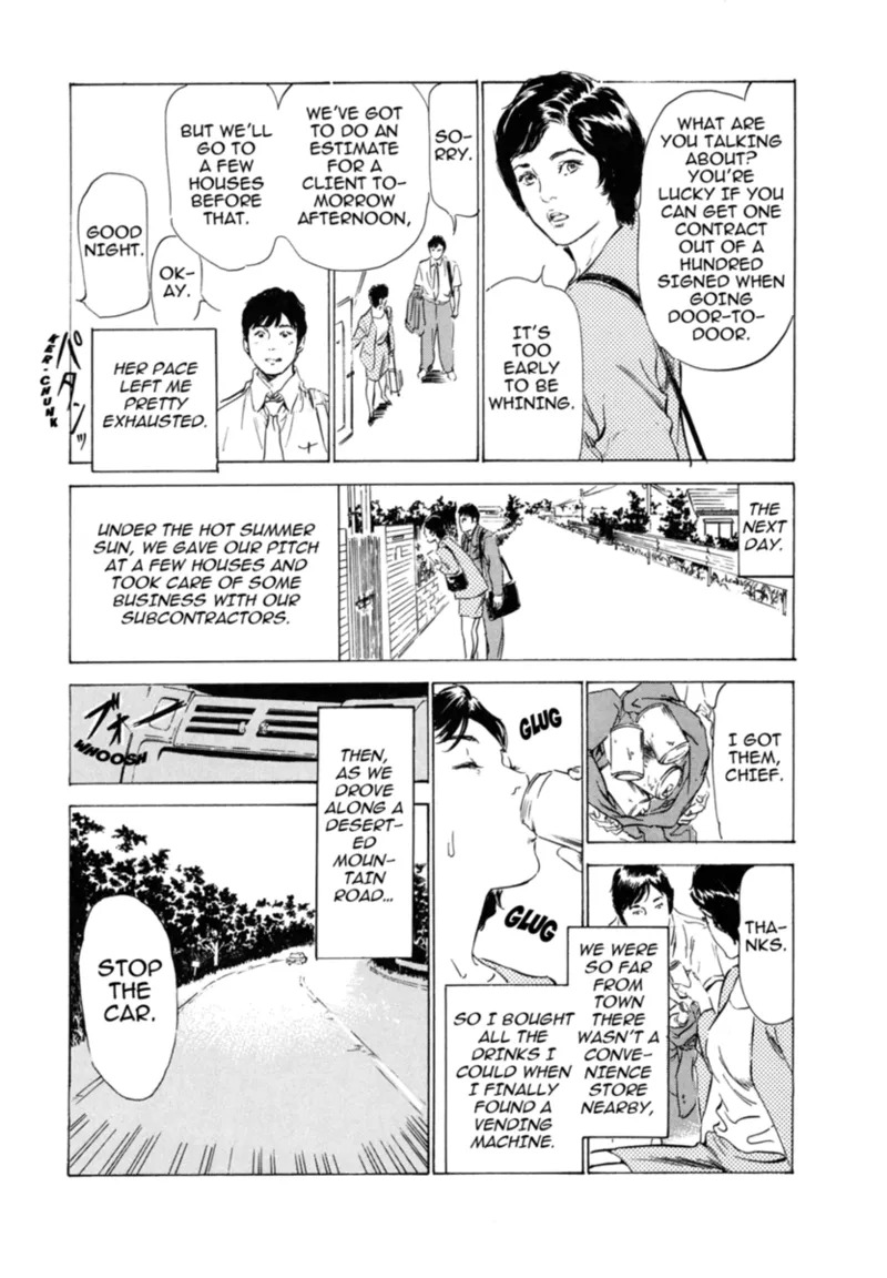 [Hazuki Kaoru] Real Sex Stories Vol. 3 [English] [Project-H] [Digital] - Page 140