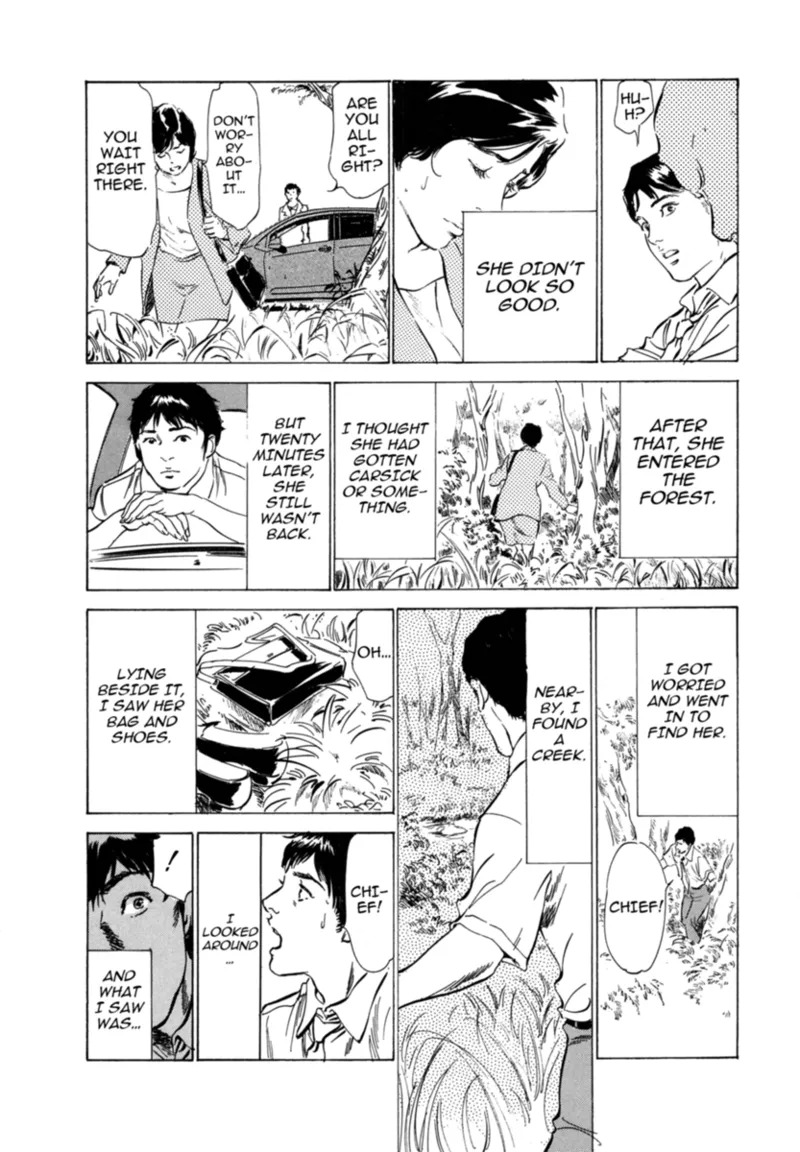 [Hazuki Kaoru] Real Sex Stories Vol. 3 [English] [Project-H] [Digital] - Page 141