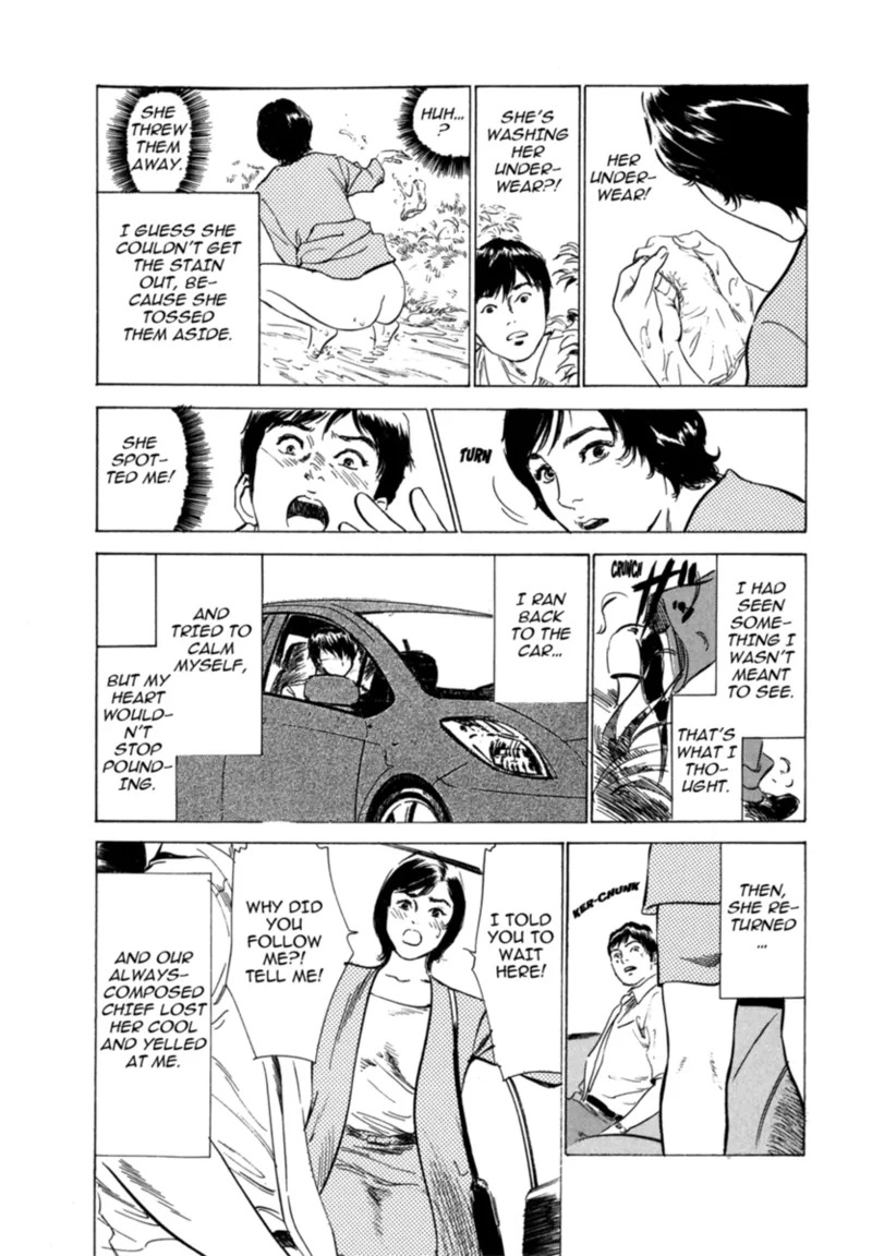 [Hazuki Kaoru] Real Sex Stories Vol. 3 [English] [Project-H] [Digital] - Page 143