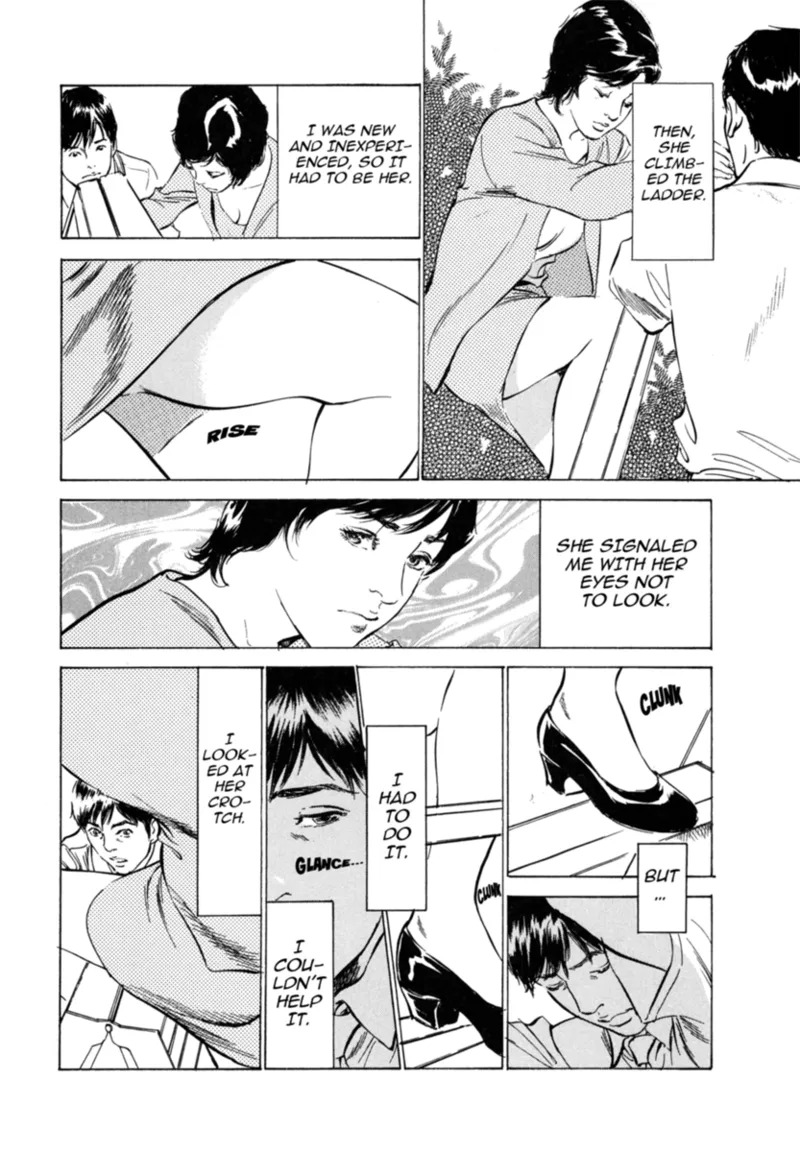 [Hazuki Kaoru] Real Sex Stories Vol. 3 [English] [Project-H] [Digital] - Page 146