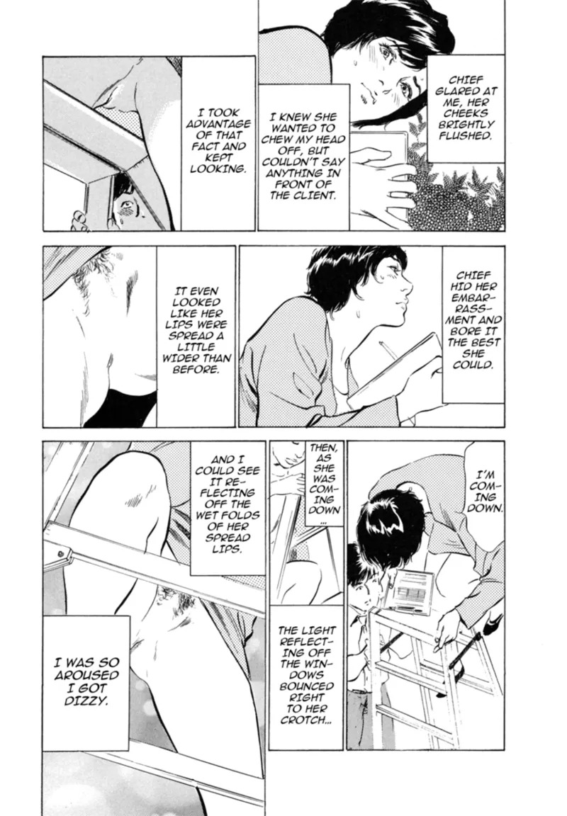 [Hazuki Kaoru] Real Sex Stories Vol. 3 [English] [Project-H] [Digital] - Page 148