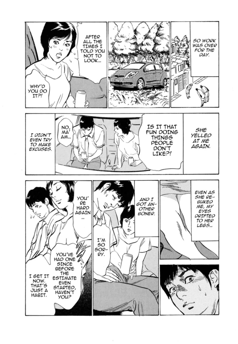[Hazuki Kaoru] Real Sex Stories Vol. 3 [English] [Project-H] [Digital] - Page 149