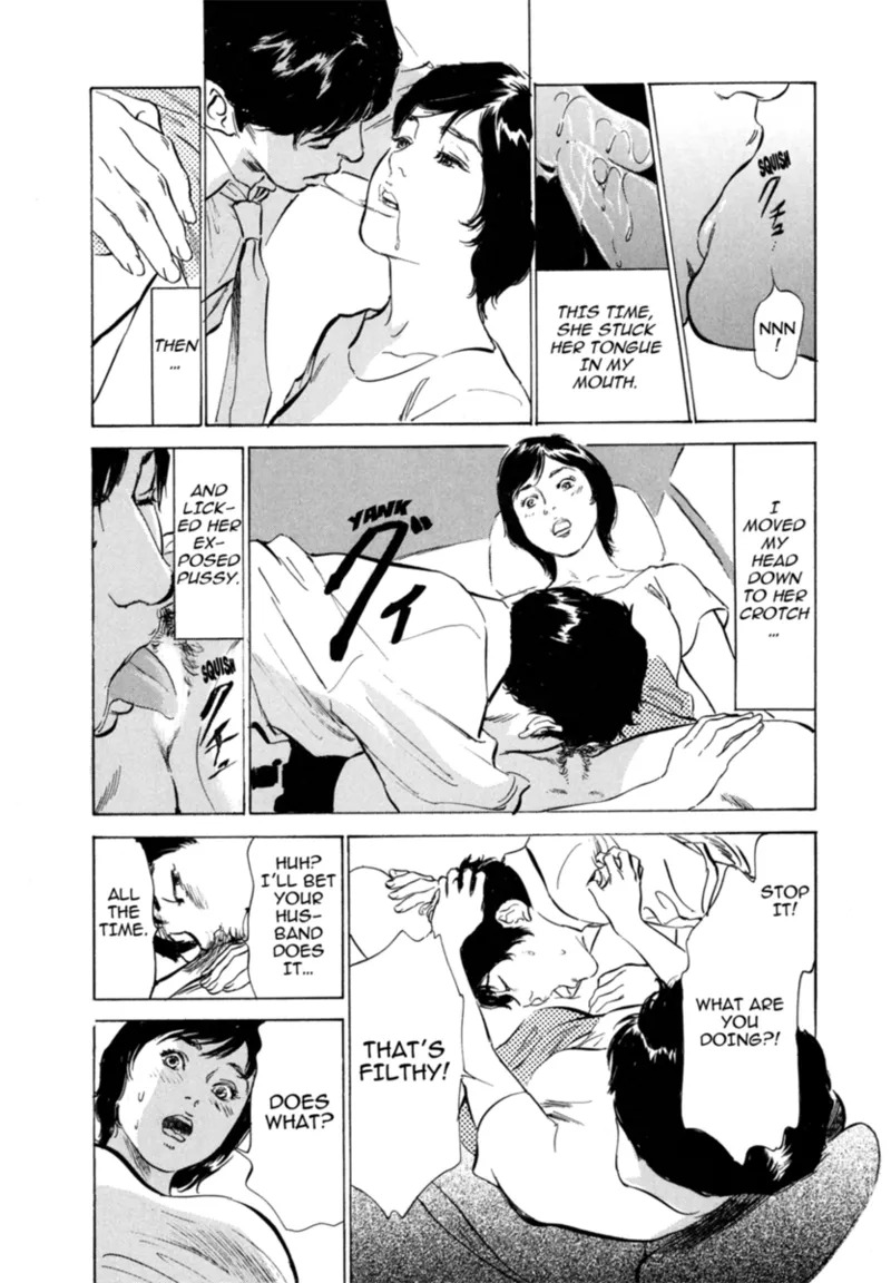 [Hazuki Kaoru] Real Sex Stories Vol. 3 [English] [Project-H] [Digital] - Page 151