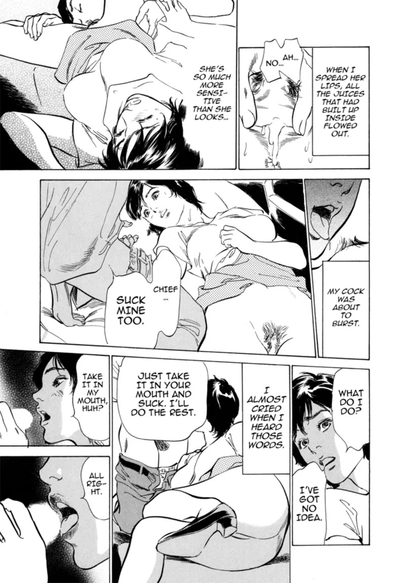[Hazuki Kaoru] Real Sex Stories Vol. 3 [English] [Project-H] [Digital] - Page 153