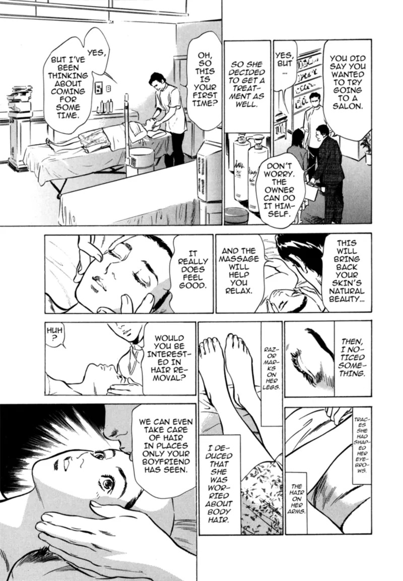 [Hazuki Kaoru] Real Sex Stories Vol. 3 [English] [Project-H] [Digital] - Page 23