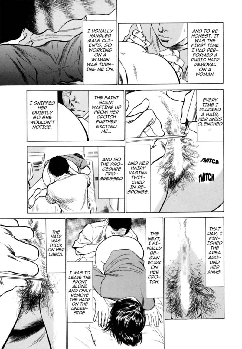 [Hazuki Kaoru] Real Sex Stories Vol. 3 [English] [Project-H] [Digital] - Page 29