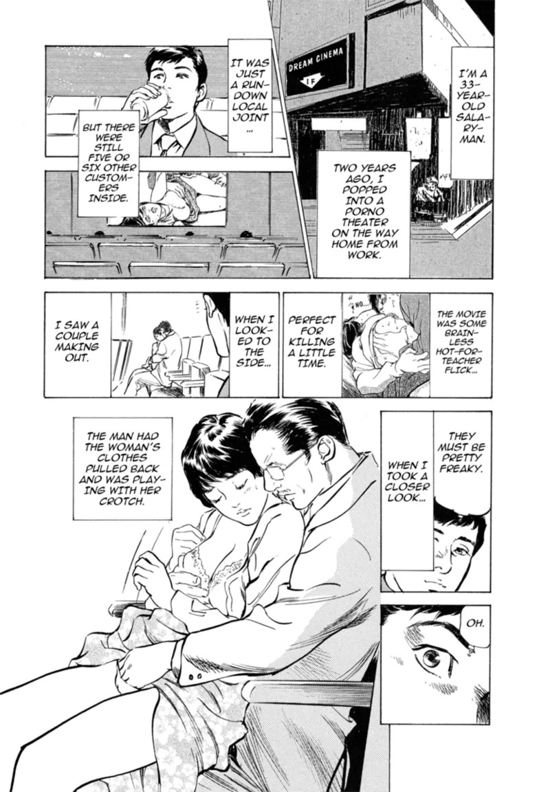 [Hazuki Kaoru] Real Sex Stories Vol. 3 [English] [Project-H] [Digital] - Page 54