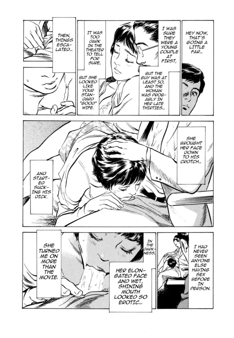[Hazuki Kaoru] Real Sex Stories Vol. 3 [English] [Project-H] [Digital] - Page 55