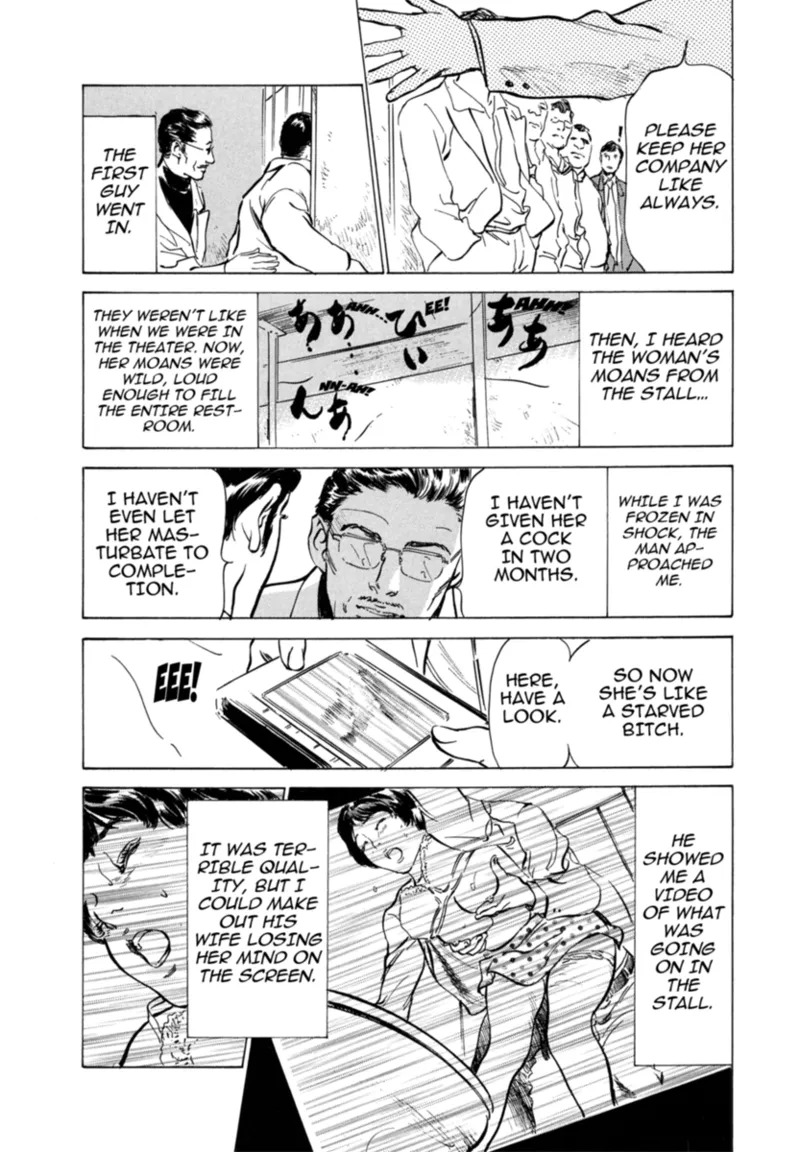 [Hazuki Kaoru] Real Sex Stories Vol. 3 [English] [Project-H] [Digital] - Page 61