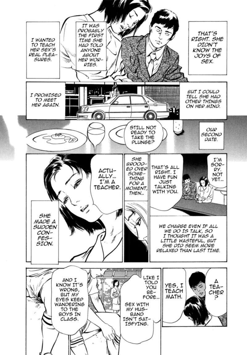 [Hazuki Kaoru] Real Sex Stories Vol. 3 [English] [Project-H] [Digital] - Page 73