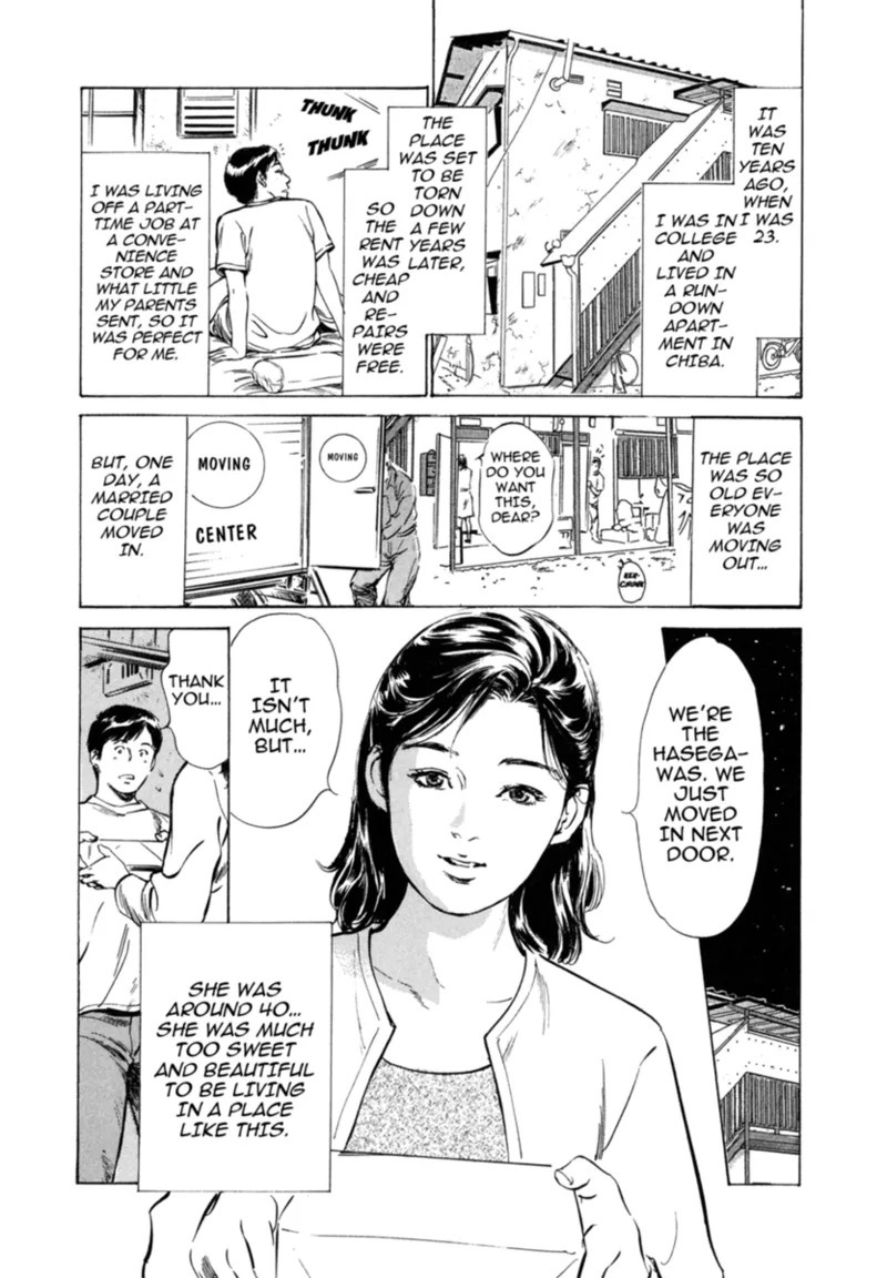 [Hazuki Kaoru] Real Sex Stories Vol. 3 [English] [Project-H] [Digital] - Page 86