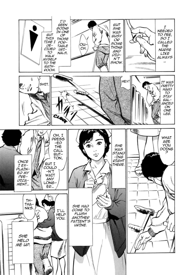 [Hazuki Kaoru] Real Sex Stories Vol. 3 [English] [Project-H] [Digital] - Page 9