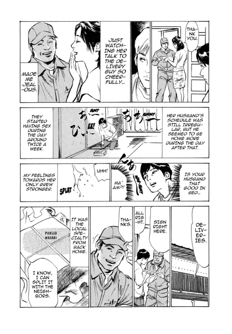 [Hazuki Kaoru] Real Sex Stories Vol. 3 [English] [Project-H] [Digital] - Page 92