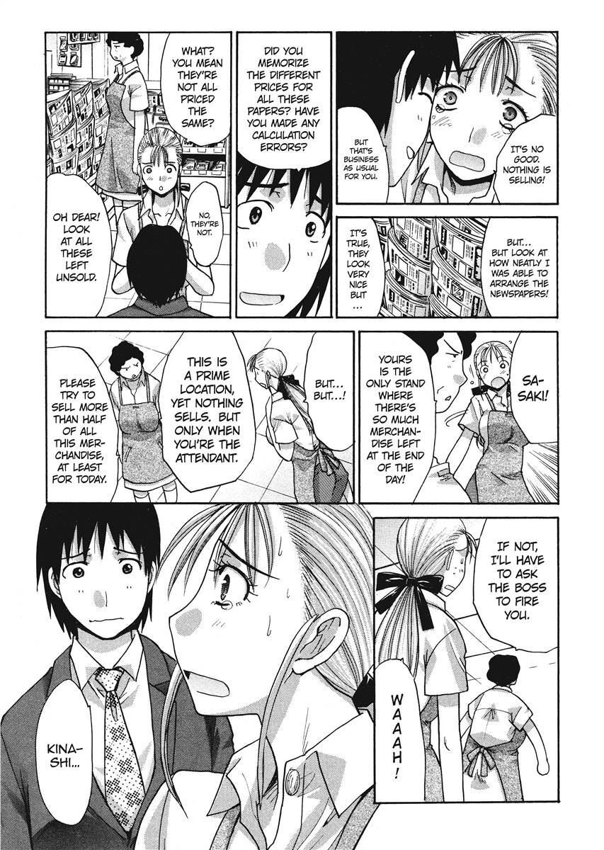 [Itaba Hiroshi] Her and Her Uniform [English] [Project-H] [Digital] - Page 124
