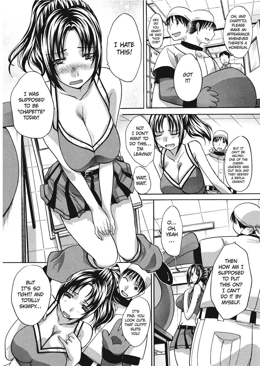 [Itaba Hiroshi] Her and Her Uniform [English] [Project-H] [Digital] - Page 81