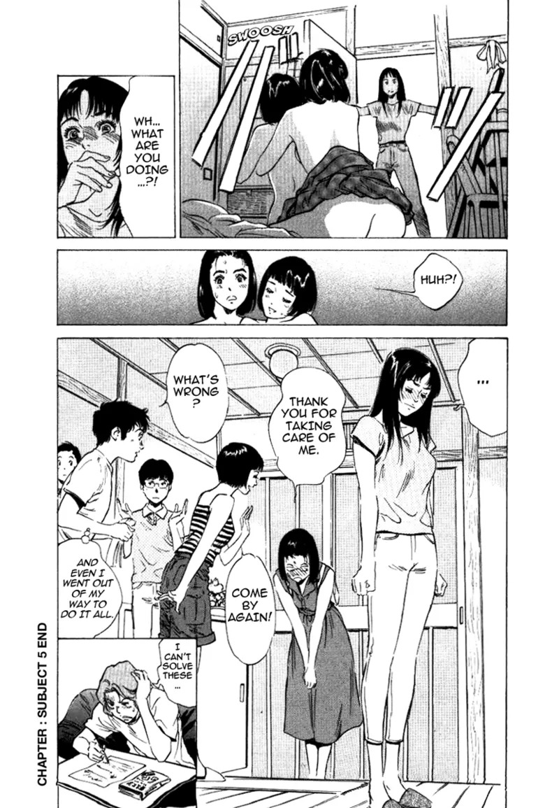 [Hazuki Kaoru] Tokyo Prep Dorm - Study Hard! [English] [Project-H] [Digital] - Page 104