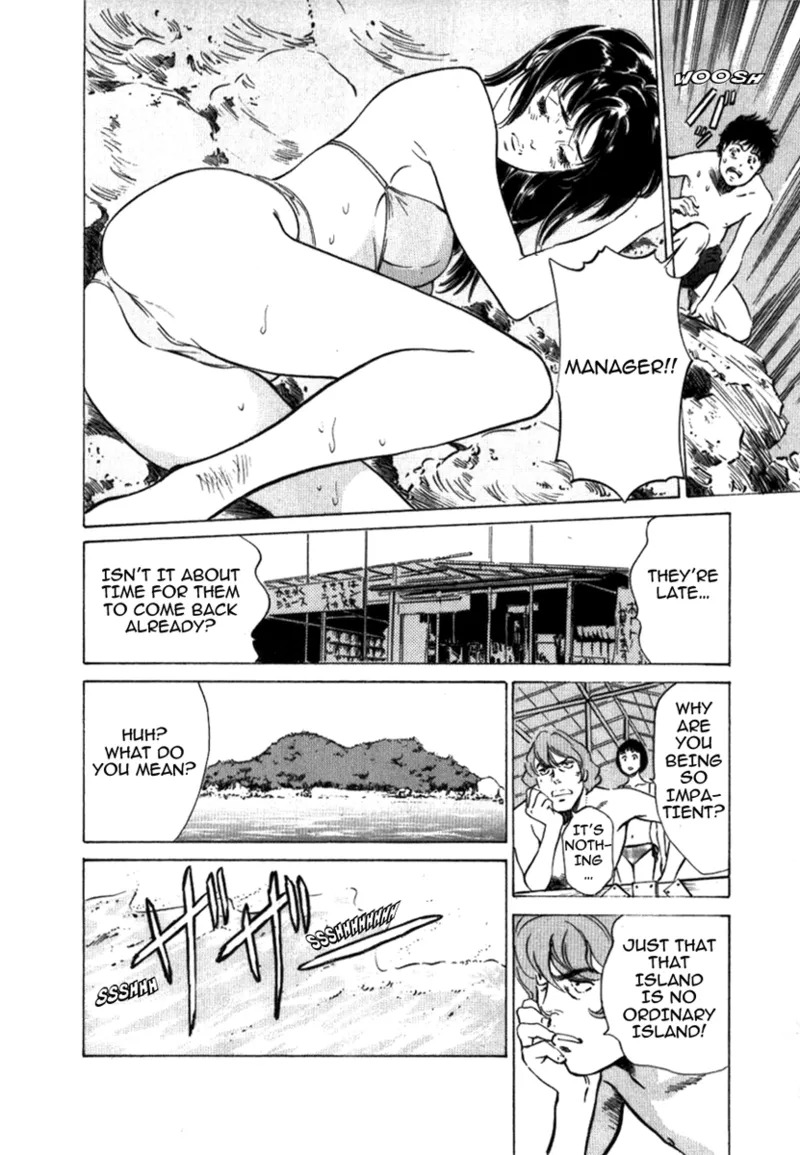[Hazuki Kaoru] Tokyo Prep Dorm - Study Hard! [English] [Project-H] [Digital] - Page 118