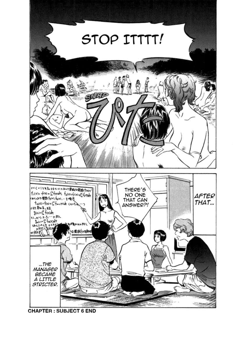 [Hazuki Kaoru] Tokyo Prep Dorm - Study Hard! [English] [Project-H] [Digital] - Page 126