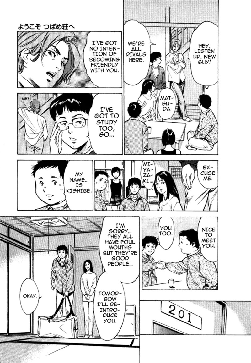 [Hazuki Kaoru] Tokyo Prep Dorm - Study Hard! [English] [Project-H] [Digital] - Page 13