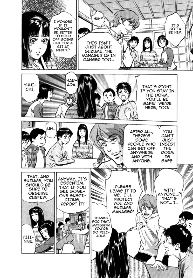 [Hazuki Kaoru] Tokyo Prep Dorm - Study Hard! [English] [Project-H] [Digital] - Page 130
