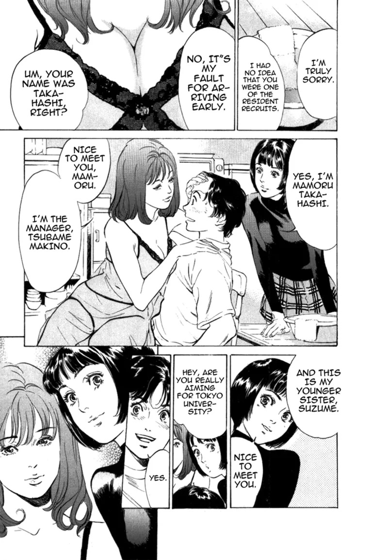 [Hazuki Kaoru] Tokyo Prep Dorm - Study Hard! [English] [Project-H] [Digital] - Page 171
