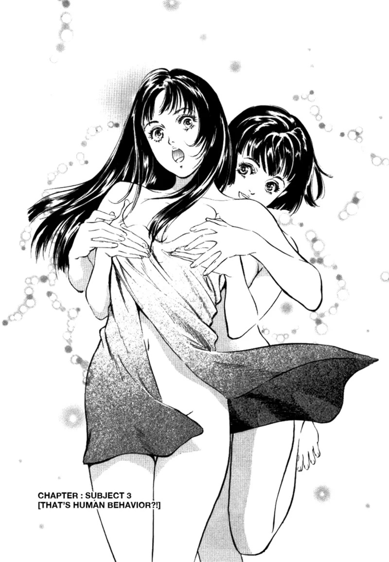 [Hazuki Kaoru] Tokyo Prep Dorm - Study Hard! [English] [Project-H] [Digital] - Page 45