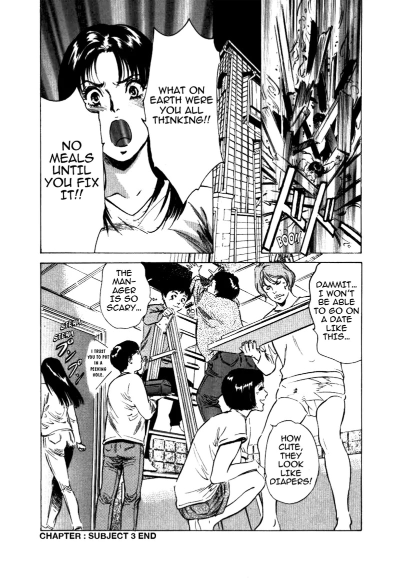 [Hazuki Kaoru] Tokyo Prep Dorm - Study Hard! [English] [Project-H] [Digital] - Page 64