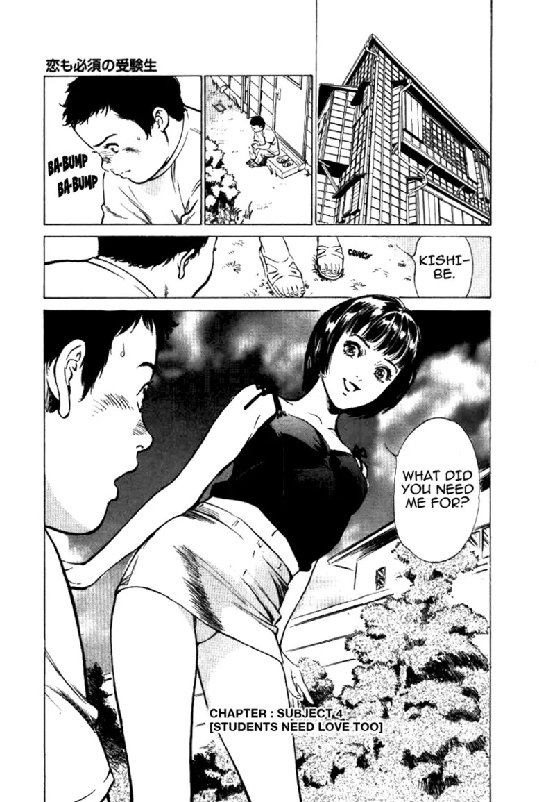 [Hazuki Kaoru] Tokyo Prep Dorm - Study Hard! [English] [Project-H] [Digital] - Page 65