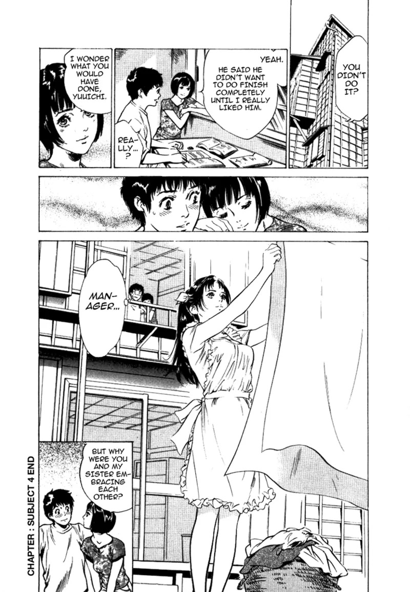 [Hazuki Kaoru] Tokyo Prep Dorm - Study Hard! [English] [Project-H] [Digital] - Page 84