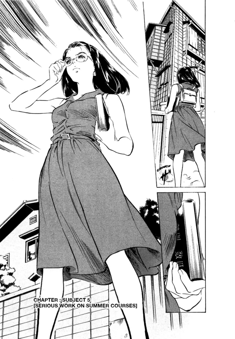 [Hazuki Kaoru] Tokyo Prep Dorm - Study Hard! [English] [Project-H] [Digital] - Page 85