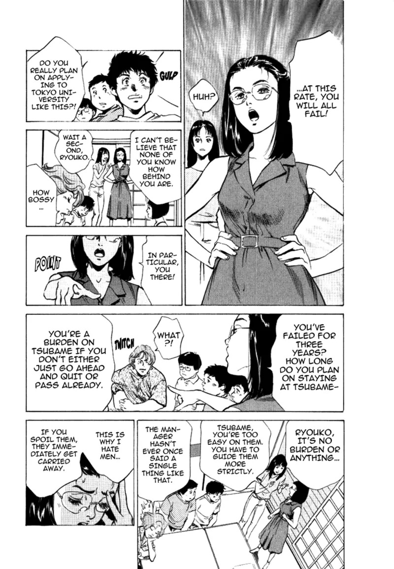 [Hazuki Kaoru] Tokyo Prep Dorm - Study Hard! [English] [Project-H] [Digital] - Page 87